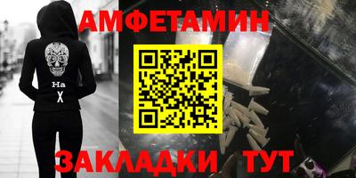 прущие крисы Гуково