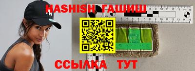 прущие крисы Гуково