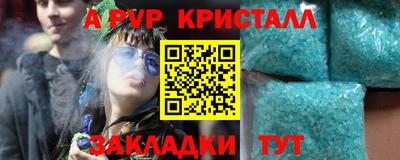 твердый Гулькевичи