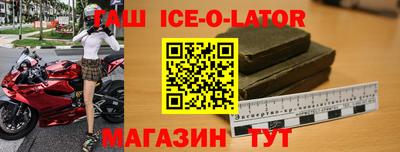 прущие крисы Гуково
