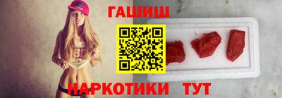 прущие крисы Гуково