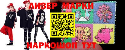 прущие крисы Гуково