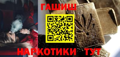 прущие крисы Гуково