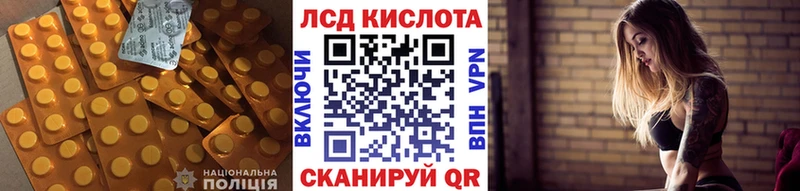 ЛСД экстази ecstasy  Богородицк 