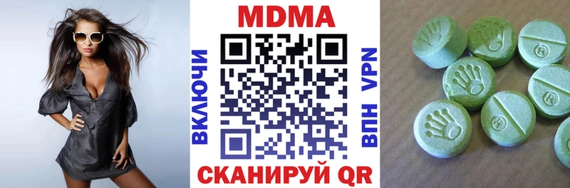 MEGA   Богородицк  МДМА молли 