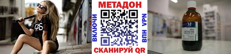 shop Telegram  Богородицк  Метадон кристалл 