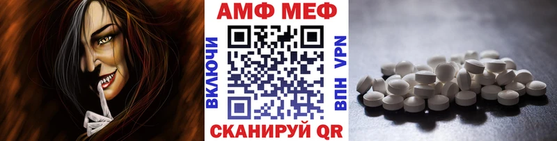 omg как зайти Богородицк Первитин винт