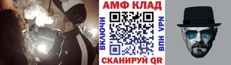 МЕТАМФЕТАМИН пудра Богородицк