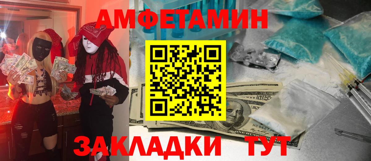 Первитин Декстрометамфетамин 99.9%  Вход с VPN  Богородицк 