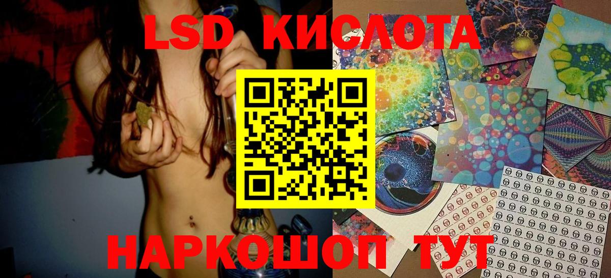Марки NBOMe  Наркотические марки 1,8мг  Вход с VPN  Наркотические марки 1,8мг  Богородицк 
