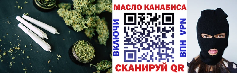 ТГК вейп  KRAKEN как зайти  Богородицк  дарнет шоп 