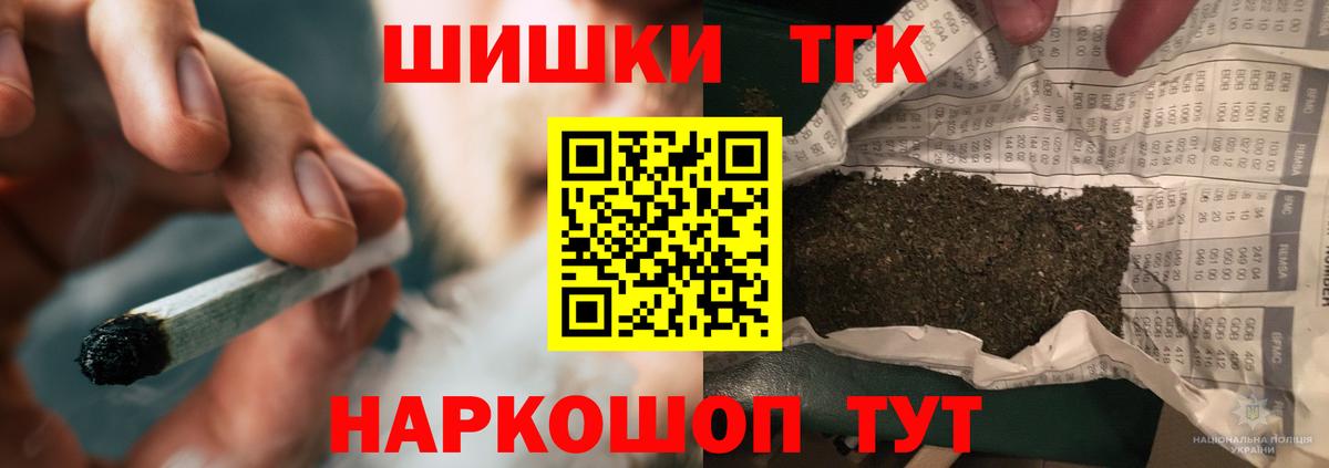 Богородицк  Шишки марихуана White Widow  Вход с VPN  Каннабис AK-47  Марихуана планчик 
